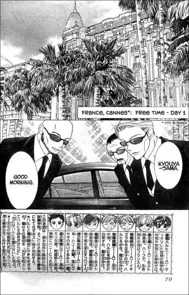 Ouran High School Host Club Chapter 52 2